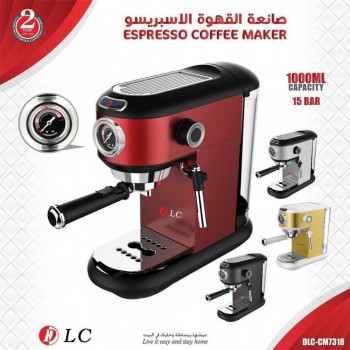 ماكينة تحضير قهوة اسبريسو و كابتشينو و لاتيه مع تبخير الحليب لون عنابي  DLC-CM7318